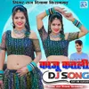 Kaju Katli Dj Song